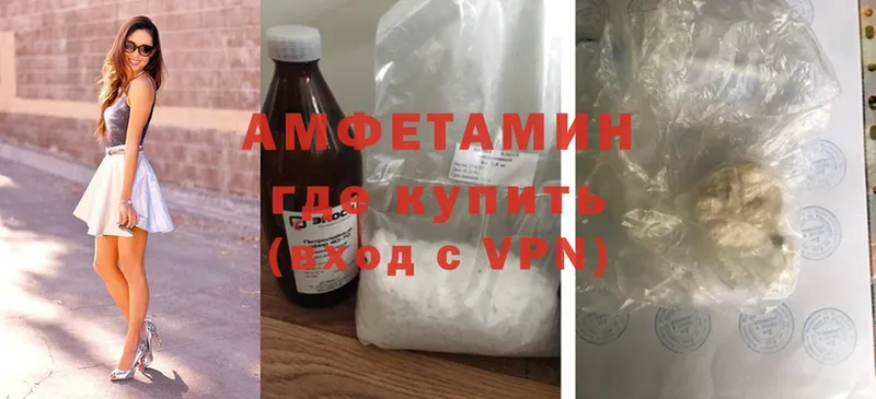 Amphetamine Premium  Владивосток 