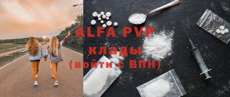 Alfa_PVP крисы CK  Владивосток 