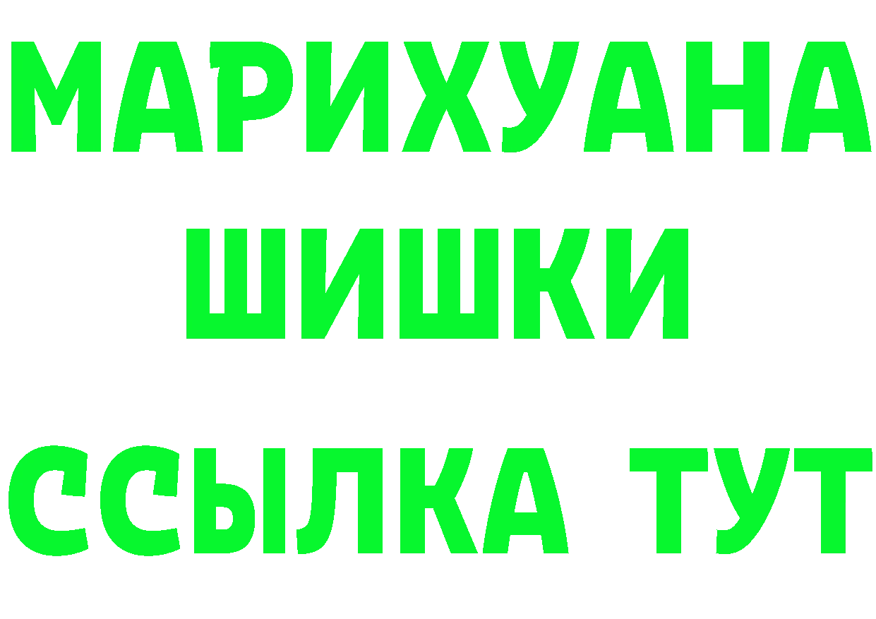 Кетамин VHQ ссылка shop ссылка на мегу Владивосток