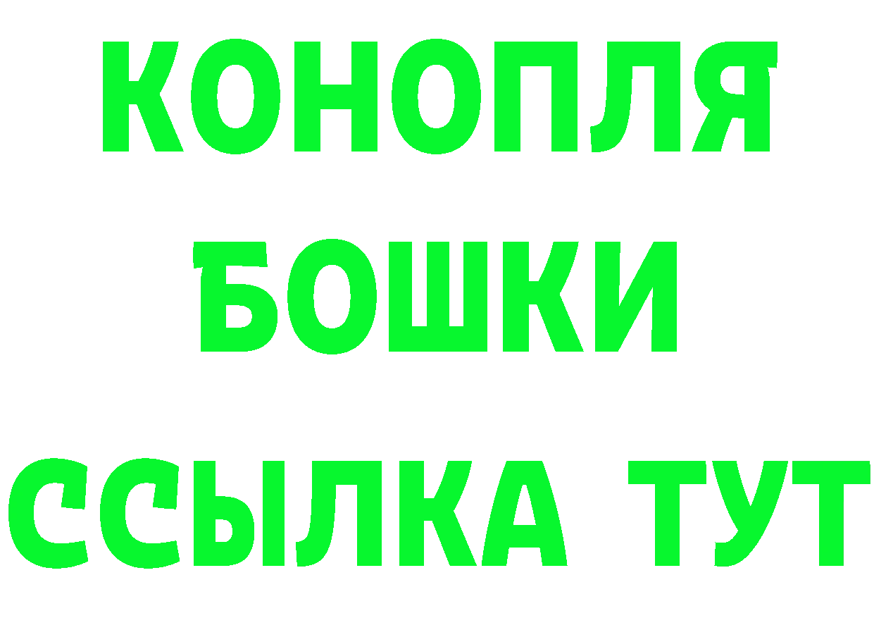 Как найти закладки? это как зайти Владивосток